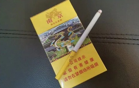 国烟批发厂家：雨花石香烟多少钱一包？