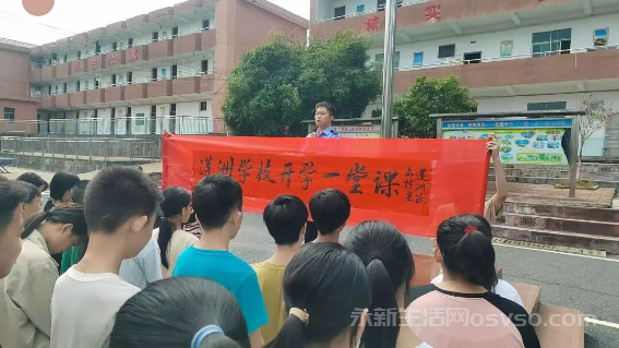 莲洲司法所联合莲洲派出所走进莲洲中小学：把好开学关，护好开学路图1
