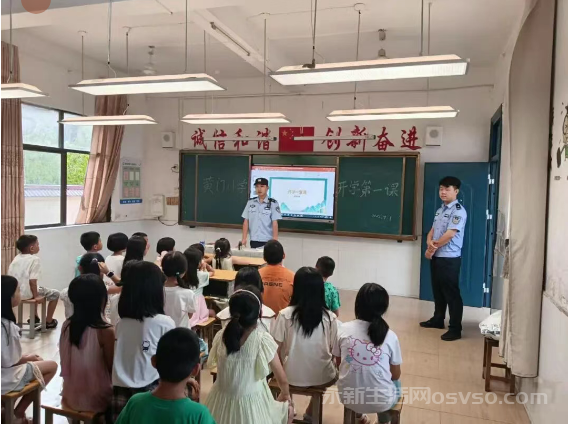 莲洲司法所联合莲洲派出所走进莲洲中小学：把好开学关，护好开学路图3