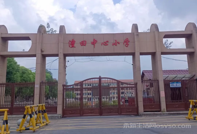 浬田小学难忘当年师生情
