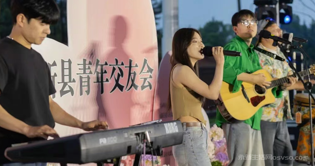 永新县青年交友联谊会“青”心相遇，“缘”来是你开始报名啦！