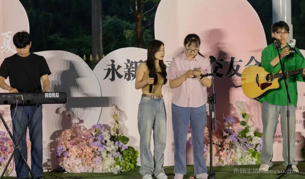 永新县青年交友联谊会“青”心相遇，“缘”来是你开始报名啦！