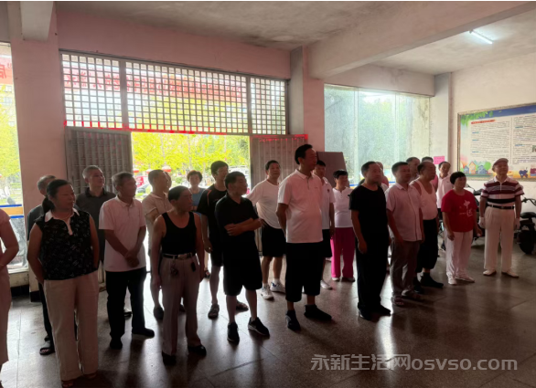 永新县老年体协工会正式成立 开启老年体育服务新篇章