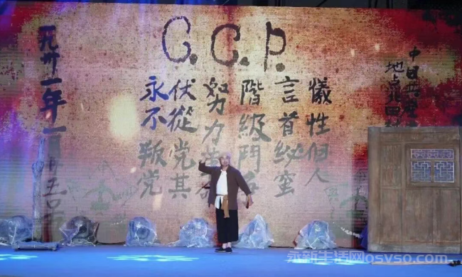 永新采茶戏《誓旗》入选第十届全国优秀小戏小品展演