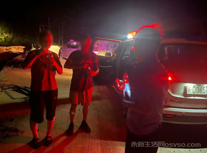 永新县小屋岭派出所成功救出两名深山迷路群众图3