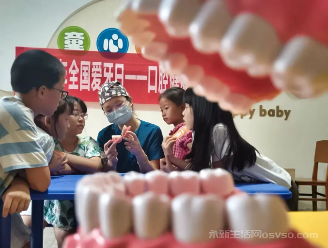 永新县青少年宫举行“关爱儿童口腔健康”活动