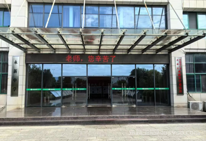 教师节快乐手抄报图2