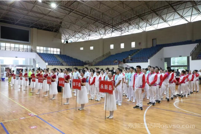 吉安市第七届运动会（社会组）广播体操比赛在永新成功举办图2