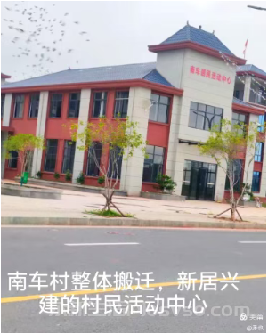 汴田这地方