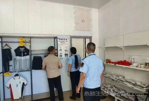 永新县市场监督管理局开展校服专项抽查图3