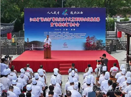 永新：探索“美食+文旅”助推农文旅 深度融合发展图1