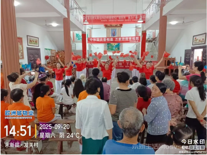 永新县开展优秀文化下基层庆国庆中秋惠民演出活动