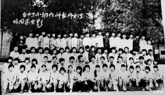 台岭中学的那段时间回忆日记图1