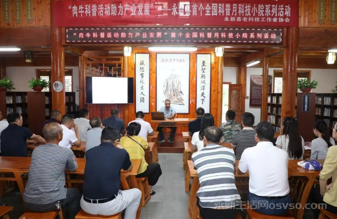 永新莲洲乡:观摩学习促提升 共探肉牛产业发展新路径