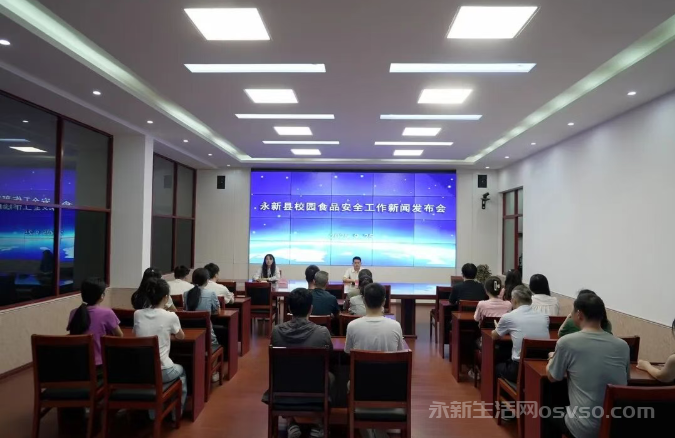 永新：用心守护校园餐食安全 全力助力学生健康成长