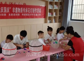 永新县巾帼志愿者双节非遗活动暖童心图1