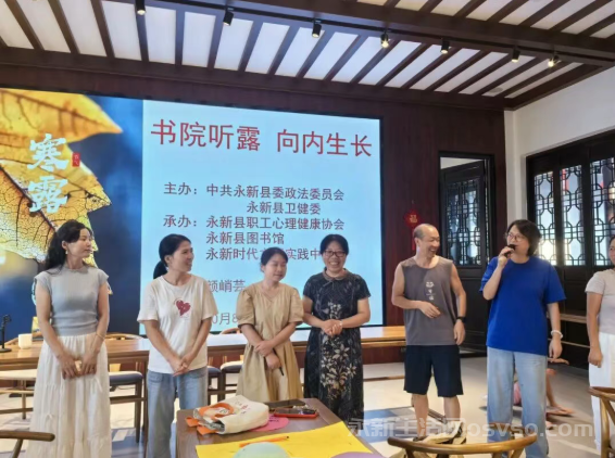 永新县图书馆开展《书院听露,向内生长》主题讲座活动