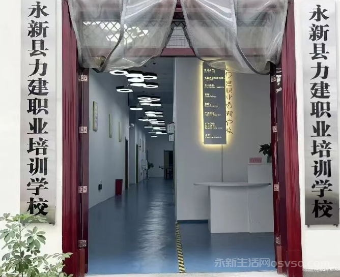 永新县对五类人员免费开设中式面点师培训课程啦