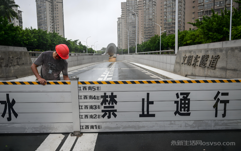 关于澧田大桥封闭管制的通告