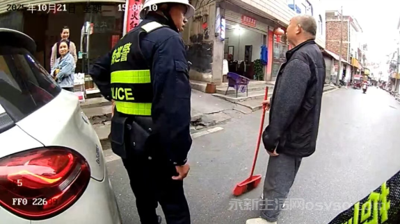 永新特巡警队员暖心救助迷路老人 用行动践行 “解民之忧”