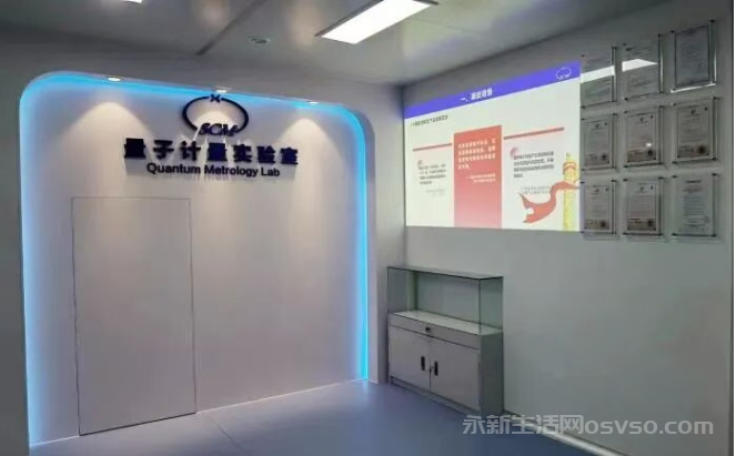 从山间放牛娃到量子计量领军人——记史信荣博士的攀登之路