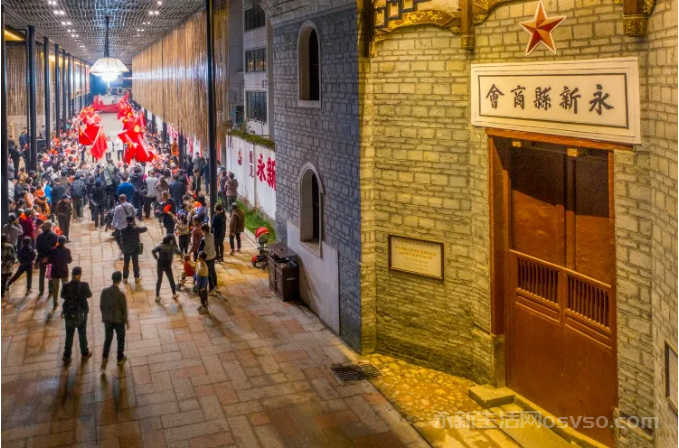 永新南门老街
