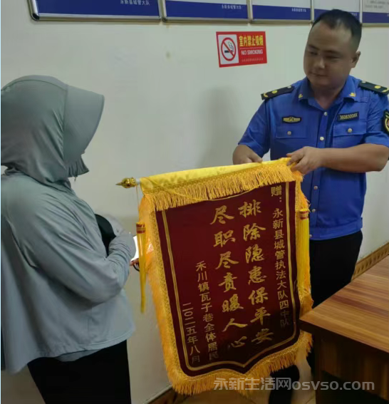 县城区瓦子巷广告牌严重锈蚀 永新城管速拆危牌解民忧图3