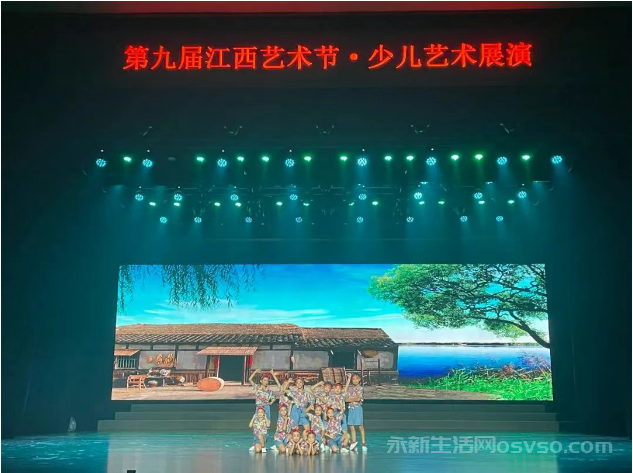 第九届江西艺术节 永新少儿艺术节目获省级展演满堂彩小鼓清新盾牌酷炫
