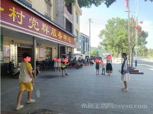 才丰乡开展为期一个月“趣享运动 快乐童年”儿童成长主题活动