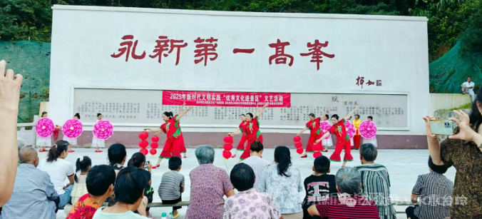 台岭乡：秋山景区开展“优秀文化”进景区文艺活动