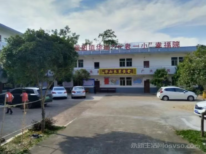 永新县志愿者协会赴澧田镇华山村为八十岁以上老人举行集体过生日话动