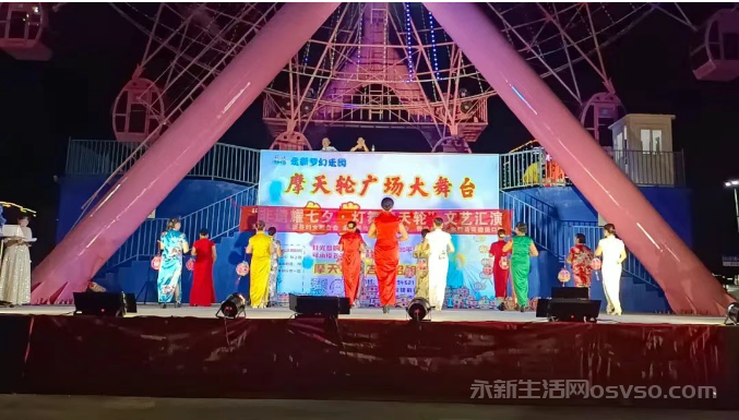 永新县巾帼志愿者协会举行“非遗耀七夕·灯舞摩天轮"文艺汇演图2