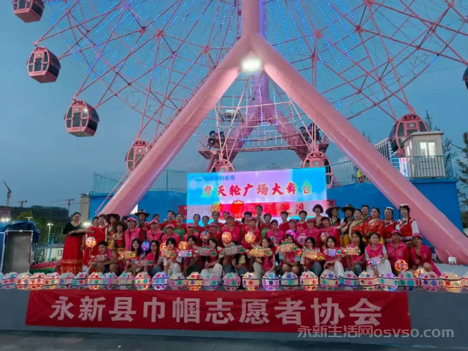 永新县巾帼志愿者协会举行“非遗耀七夕·灯舞摩天轮"文艺汇演图3