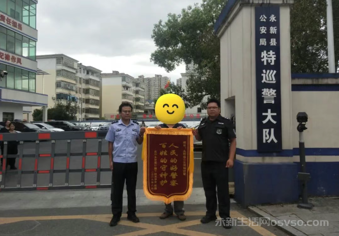 永新民警利用无人机的热成像紧急搜救走失老人图1