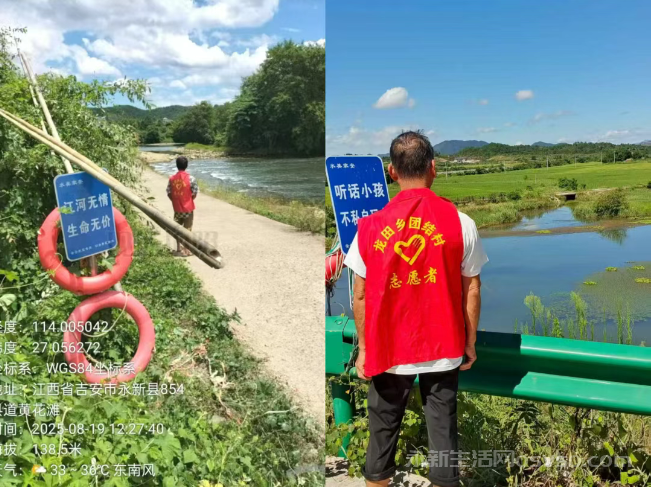 龙田乡联动开展暑期防溺水宣传 乡村教师助力守护平安