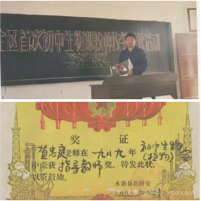 永新县象形乡：我的中学时代