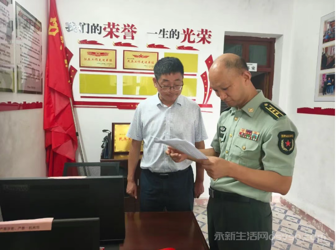 永新县委常委、县人武部政委庄志海深入芦溪乡调研指导工作