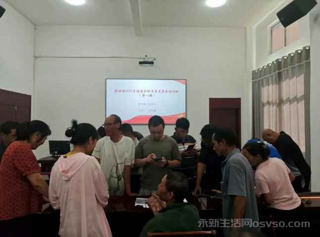 澧田镇开展巡查护林员素质素养培训