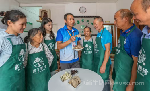 永新县澧田镇西陂村举办和子四珍制作技艺培训班