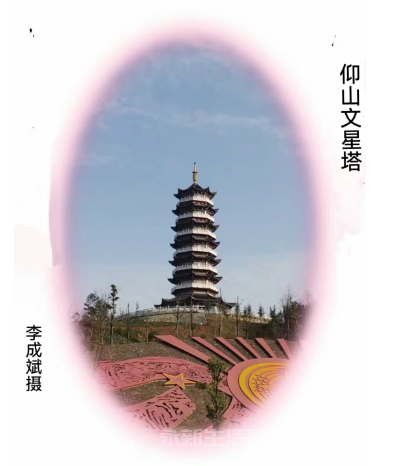 畅游永新——游在家乡拙文串烧