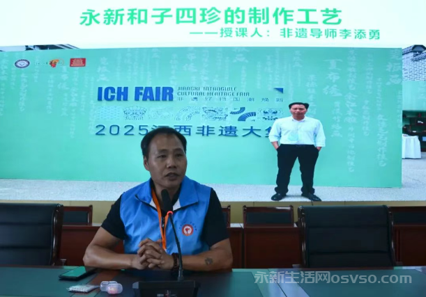永新澧田镇开展“非遗进乡村”活动