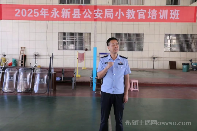 永新县公安局组织开展2025年“小教官”警务实战技能培训！图3