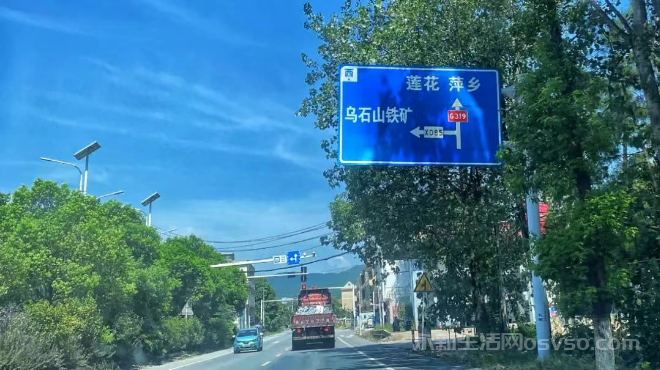 永新重游乌石山札记图1