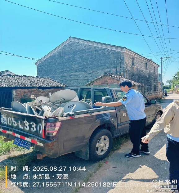 永新：多部门联合开展境外电视传播秩序专项整治行动，筑牢安全防线纪念抗战胜利80周年