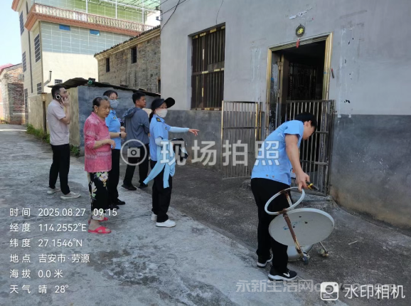 永新：多部门联合开展境外电视传播秩序专项整治行动，筑牢安全防线纪念抗战胜利80周年