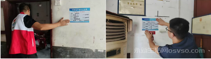 芦溪乡：隐患排查不停歇 守护安全不松懈