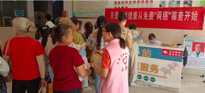 永新县妇幼保健院联合巾帼志愿者协会：开展免费“两癌”筛查、消除“艾梅乙”母婴传播宣传活动图3