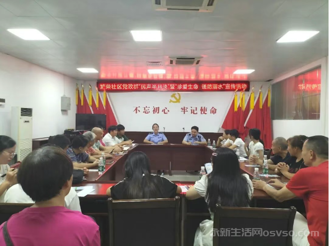 永新县城市社区2025年8月份在职党员志愿服务活动情况汇总图3