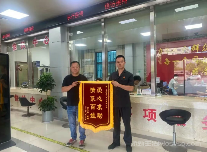 永新县人民法院：执法有温度，服务暖民心
