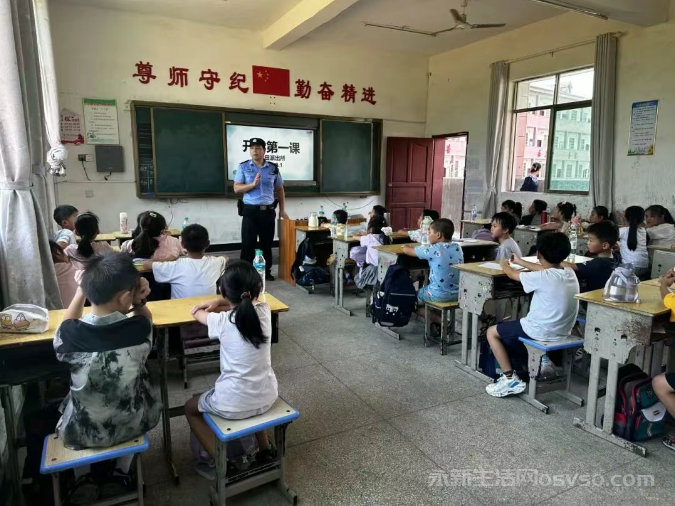 永新龙田派出所走进辖区校园防溺水 “安全课” 回到校园操场
